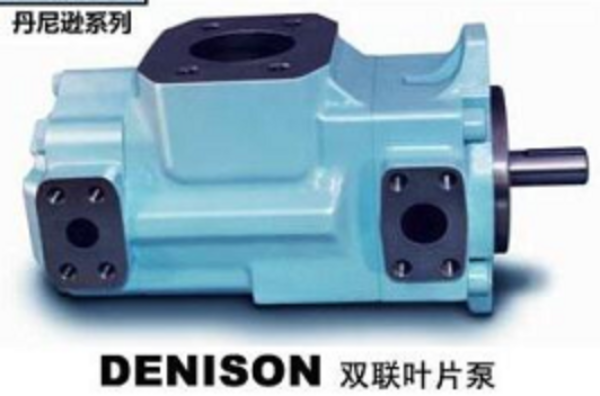 丹尼遜DENISON柱塞泵PV6 、PV10 、PV15 、PV29系列技術參數
