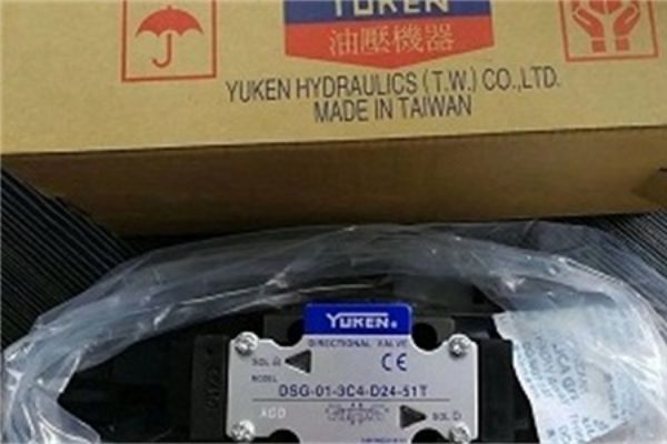 日本油研閥門類型,YUKEN電磁閥型號詳細介紹
